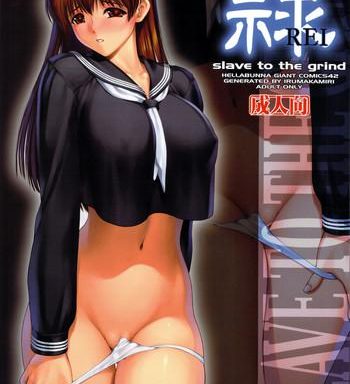 c77 hellabunna iruma kamiri rei slave to the grind rei 07 chapter 06 dead or alive english cgrascal cover