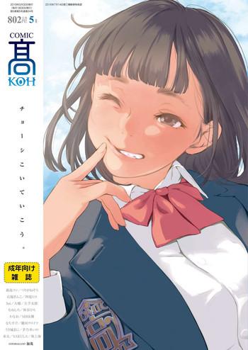 comic koh 2018 05 cover