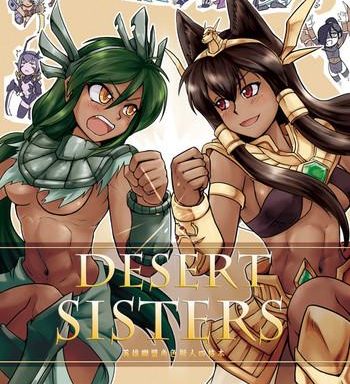desert sisters cover