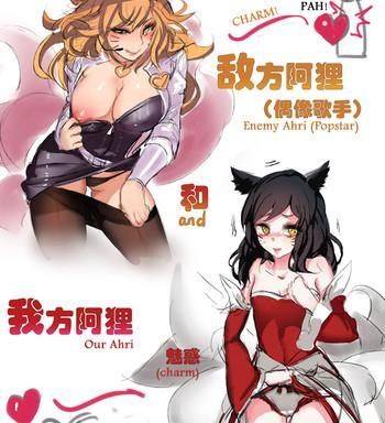 enemy ahri and our ahri by pd cover
