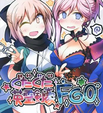 gudaguda eirei kengou fgo cover