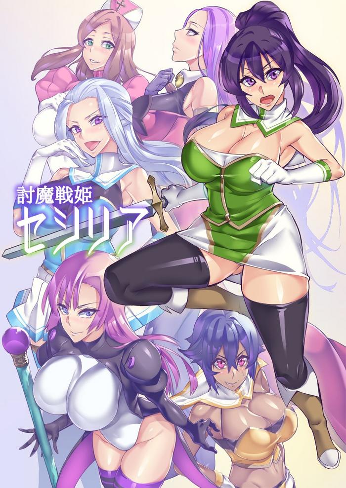 hatoba akane demon slaying battle princess cecilia ch 1 10 touma senki cecilia ch 1 10 english el jefe hentai truck cover