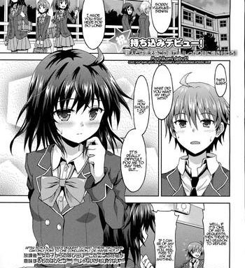 cute gay hentai manga