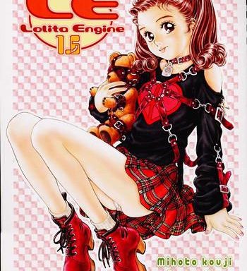 lolita engine ver 1 5 cover