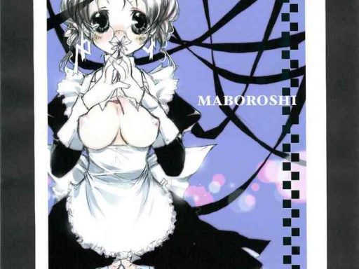 maboroshi junbigou cover