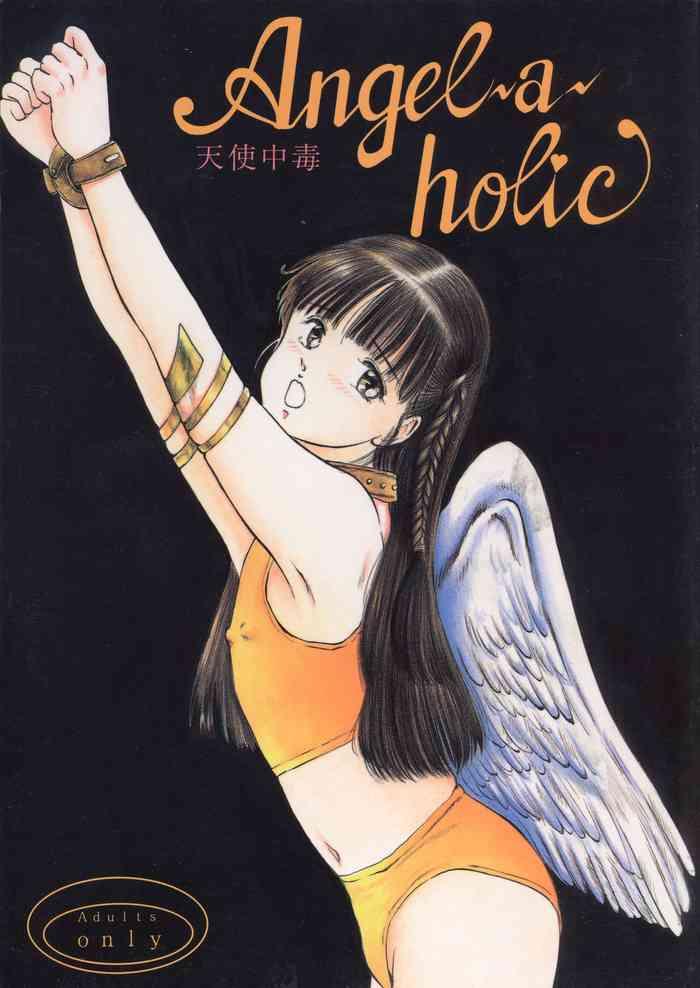 manno rikyuu angel a holic cover