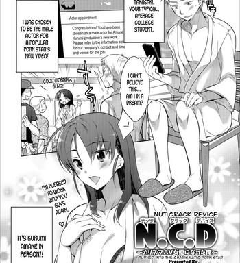 mitohi nut crack device charisma av joyuu ni natta ore nut crack device i turned into the charismatic porn star mesuiki nyotaika yuugi english desudesu digital cover