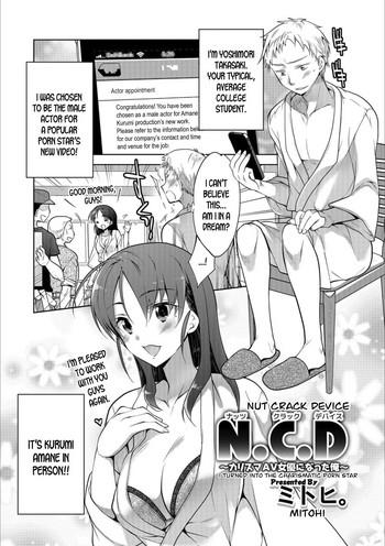 mitohi nut crack device charisma av joyuu ni natta ore nut crack device i turned into the charismatic porn star mesuiki nyotaika yuugi english desudesu digital cover