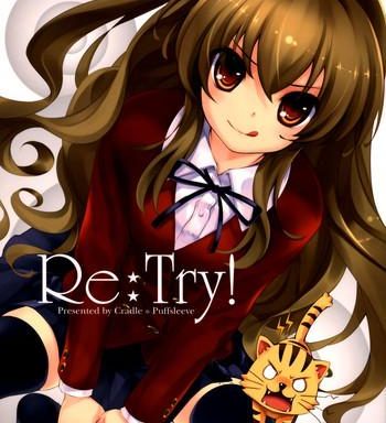 re try cover