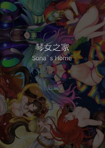 sona x27 s home second part cover