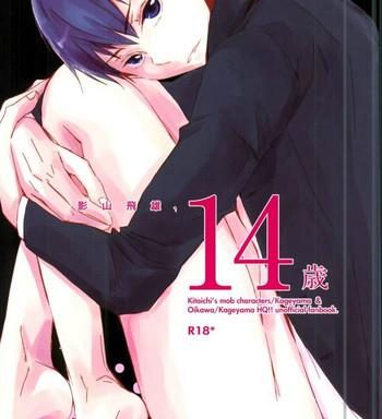 14 cover
