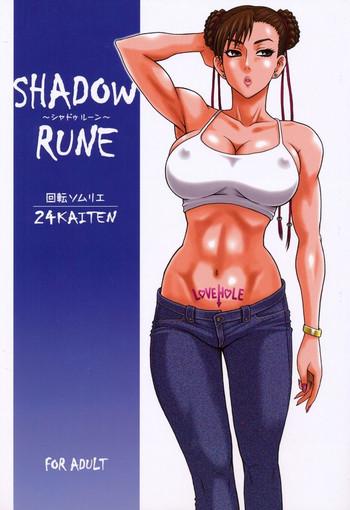 24 kaiten shadow rune cover 1