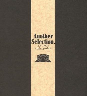 another selection cover