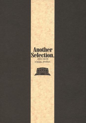 another selection cover