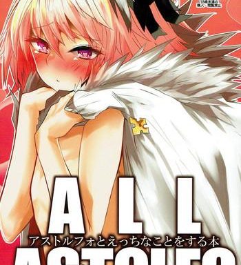 astolfo to ecchi na koto o suru hon cover