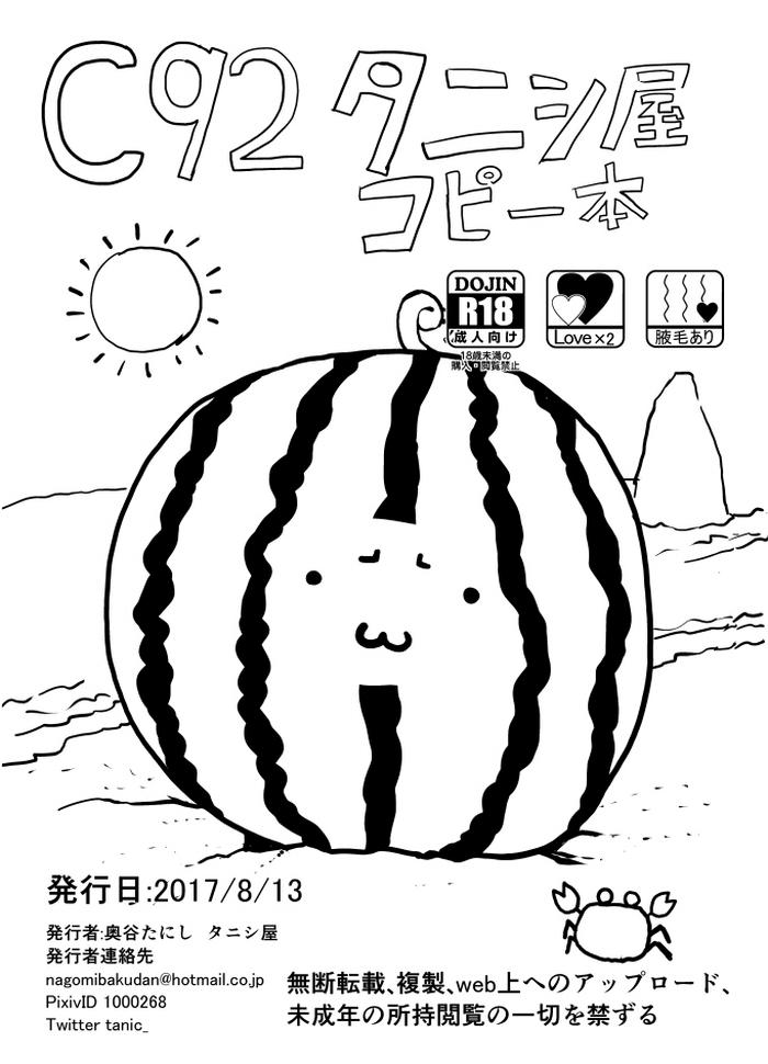 cover 70