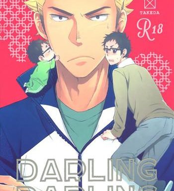 darling darling cover