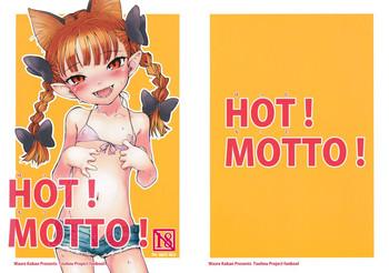 hot motto cover