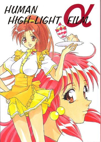 human high light film alpha cover