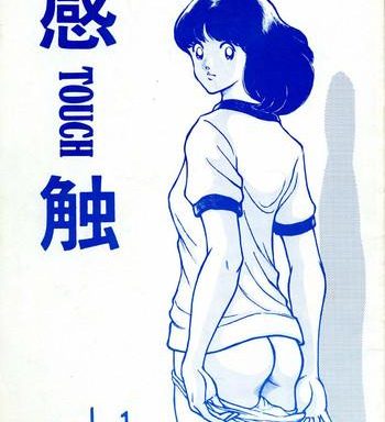 kanshoku touch vol 1 cover