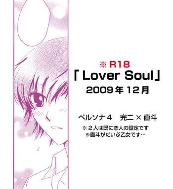 lover soul webcomic cover