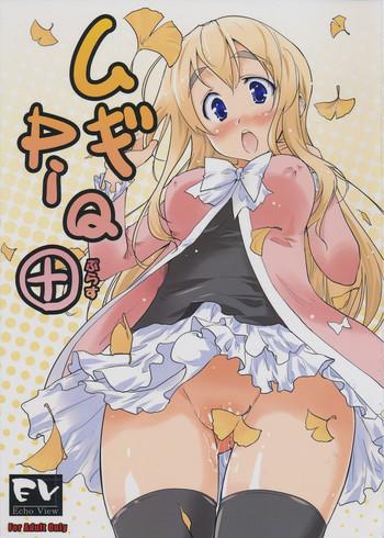 mugi piq cover