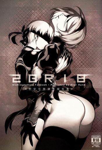 nier 2br18 cover 2