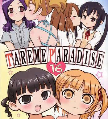 tareme paradise 16 cover