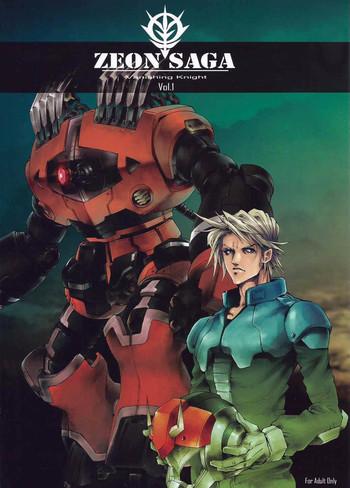 zeon saga vanishing knight cover