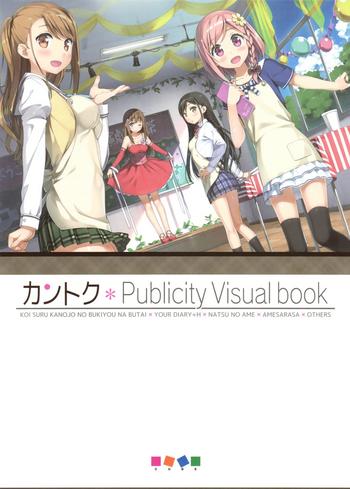 kantoku publicity visual book cover