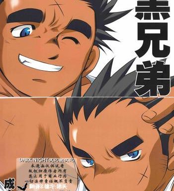 kuro keitei cover