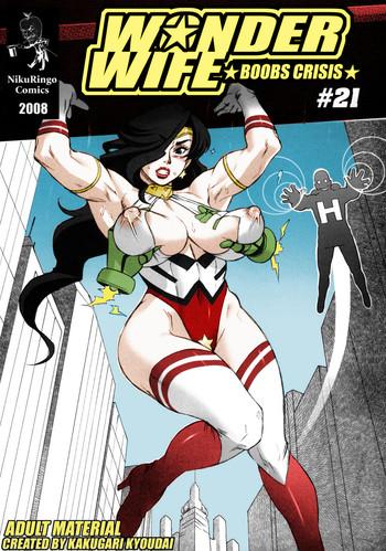 wonder wife boobs crisis 21 cover