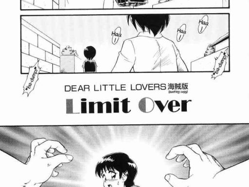 limit over cover