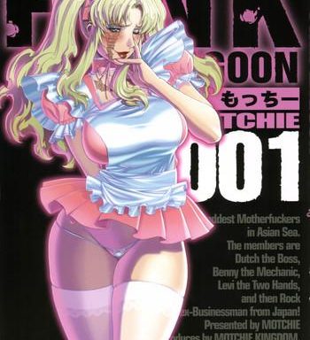 pink lagoon 001 cover