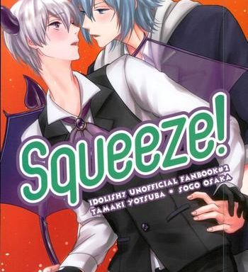 squeeze cover