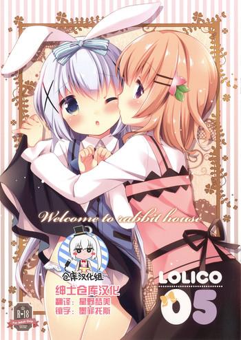 welcome to rabbit house lolico05 cover