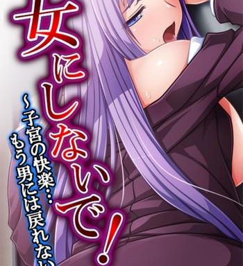 aroma comic onna ni shinaide shikyuu no kairaku mou otoko ni wa modorenai 3 cover