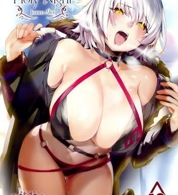 holy night jeanne alter cover