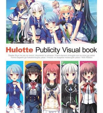 hulotte publicity visual book cover