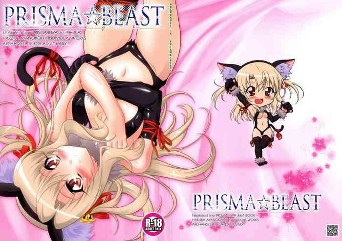 prisma beast cover