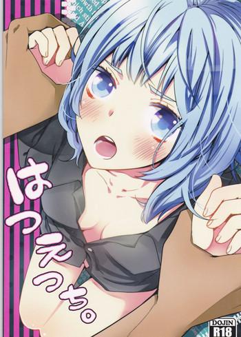 hatsu ecchi cover