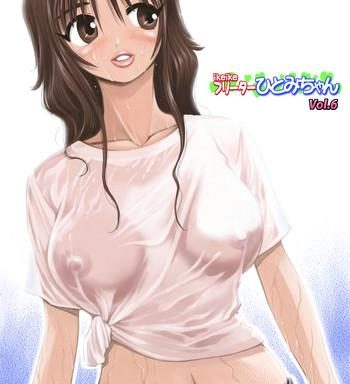 ikeike vol 6 cover