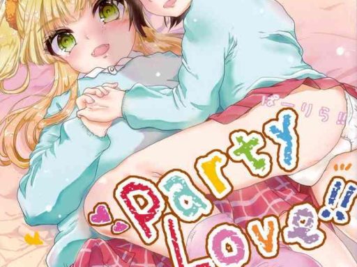 party love cover