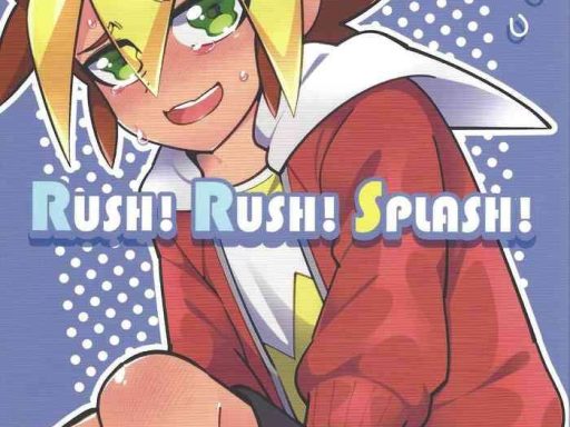 rush rush splash cover