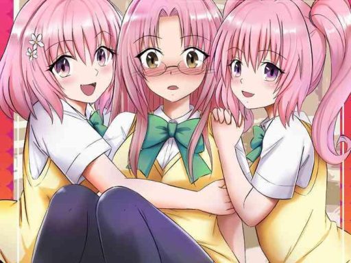 to love ru darkness spin off sisterhood cover