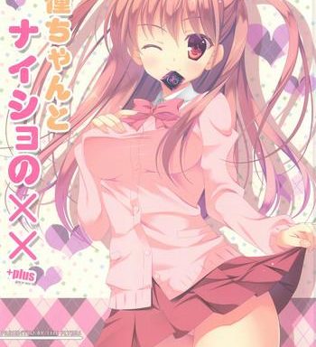 ako chan to naisho no xx plus cover