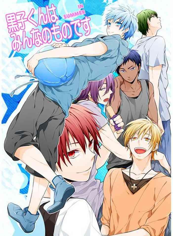 kuroko wa minna no mono desu cover