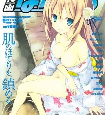 manga bangaichi 2013 09 cover