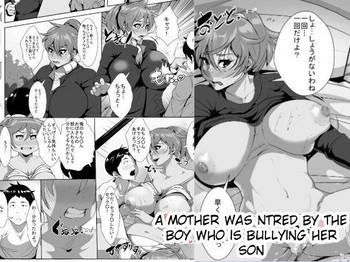musuko o ijimeteita kodomo ni hahaoya ga netorareru a mother was ntred by the boy who is bullying her son cover