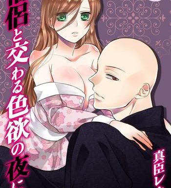 souryo to majiwaru shikiyoku no yoru ni 10 cover